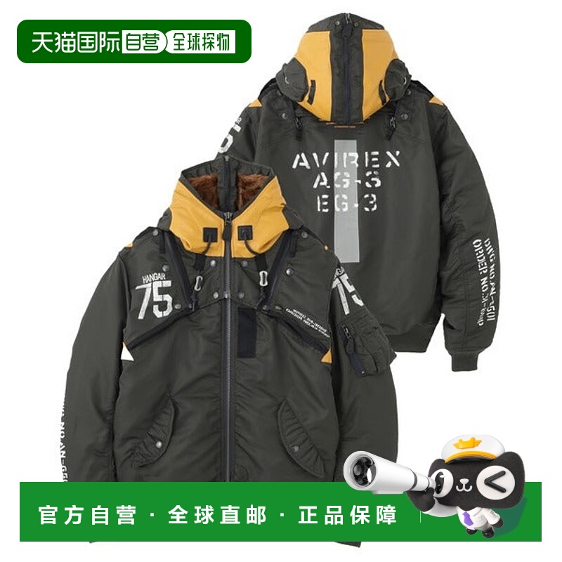 日本直邮AVIREX MA-1 REMODEL MARK2飞行夹克 [85764147]