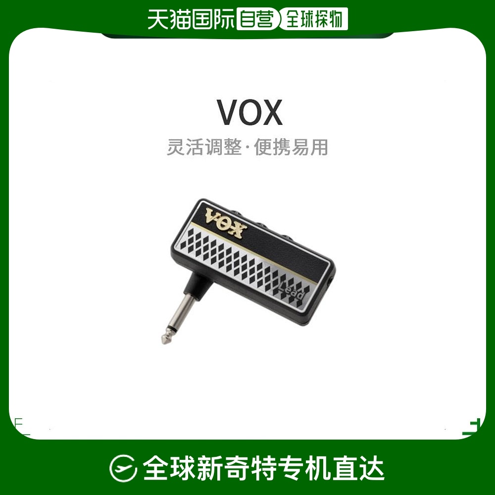 Not Specified AP2LD ձֱʡvox2amPlug2LeadЯ378.72Ԫ(88VIP 95)