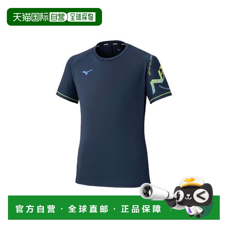 日本直邮MIZUNO N-XT训练T恤