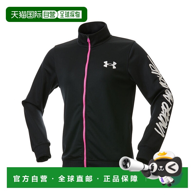 日本直邮Under Armor-Undud Armour Junior Kids Kids Long Sleev - 封面
