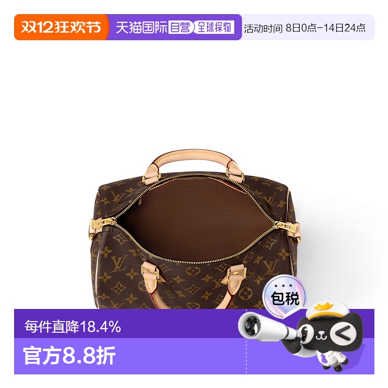 自营LV路易威登 Speedy Bandouliere 30女士手袋