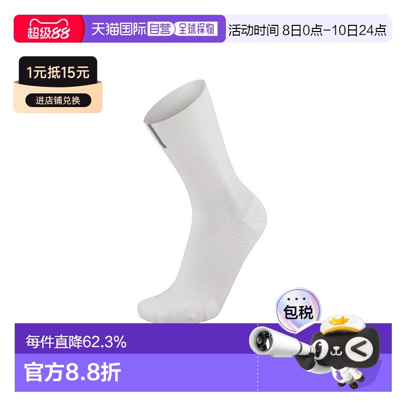 香港直邮2XUVectr Reflective Crew Socks运动跑步反光袜UA7355e