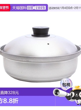 日本直邮snow peak-Snow Peak Noban Hotpot 30 CS-250露营设备烹