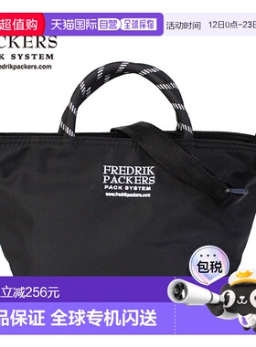 日本直邮FREDRIK PACKERS MELL TOTE 手提包/单肩包/4.5升副包男
