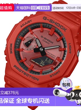 日本直邮卡西欧 G-Shock GA-2100RRB-4AJF 经典款红色