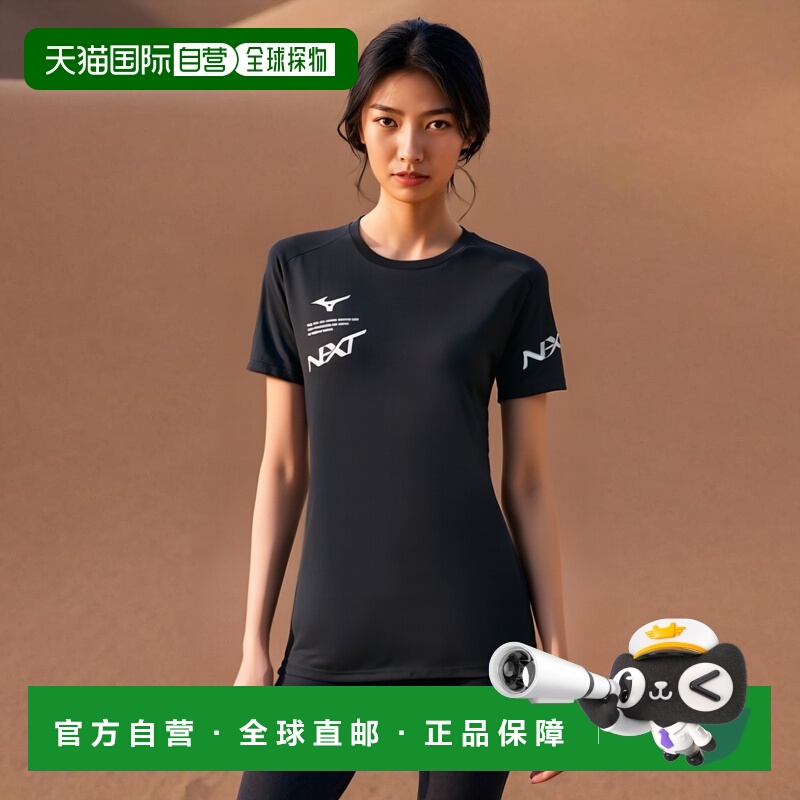 【日本直邮】Mizuno美津浓  N-XT 运动短袖 吸汗速干 V2MA2007