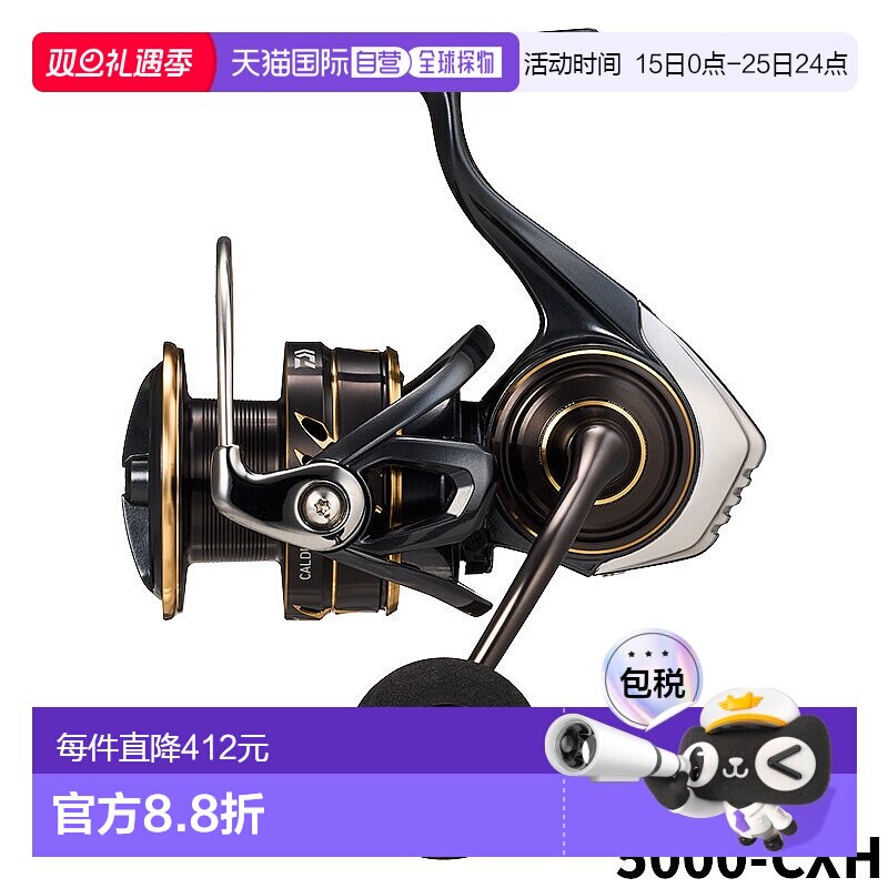 日本直邮Daiwa 纺车渔线轮 Caldia SW 5000-CH 23 年附加型号