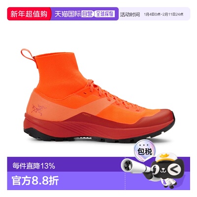 1h可退 加拿大直邮ARC‘TERYX始祖鸟Vertex减震防滑耐磨越野跑步