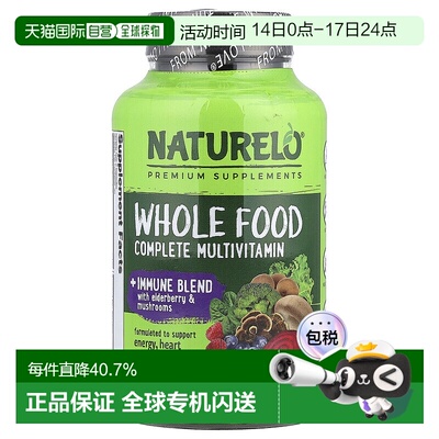 香港直发Naturelo多维生素胶囊补充营养健康消化60粒复合营养素