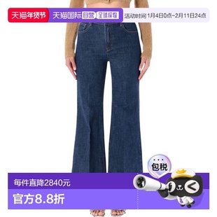 1h可退 欧洲直邮self portrait 女士 牛仔裤喇叭裤