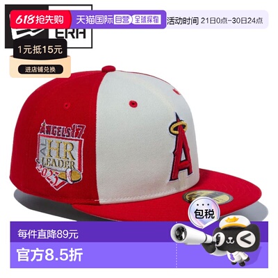 日本直邮New Era 59FIFTY 棒球帽 大谷翔平 洛杉矶天使队本垒打纪