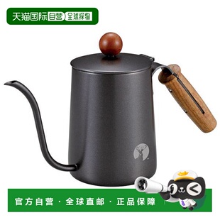日本直邮CAPTAIN STAG UW-3543 阿尔戈 滴滤 壶 木柄 600ml