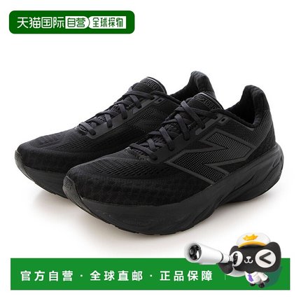 日本直邮 New Balance Fresh Foam X 1080 v14 男士厚底运动跑鞋