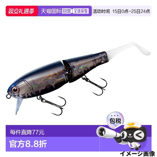 日本直邮Gamakatsu 拟饵 Lure Luxe Avic 7英寸#6 卡里马塔黑色