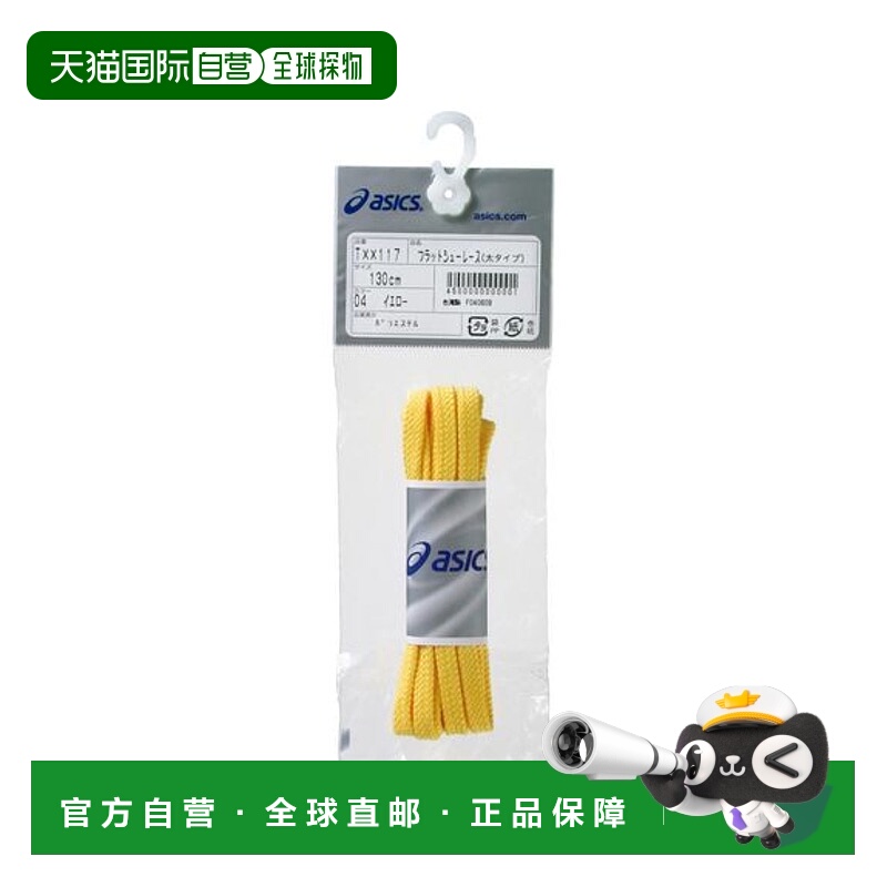 日本直邮ASICS-公寓和什尤（Shiyu Race）（脚）tani 10 鞋带