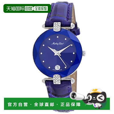 自营Mathey Tissot Women's Pyramide Blue Dial Watch - blue 美