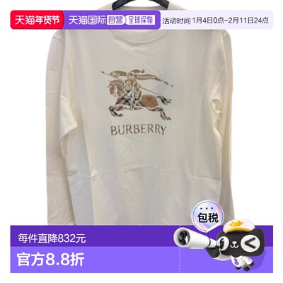 香港直邮BURBERRY 男士T恤 8121955B7078 SS2026 白色 Jersey lon