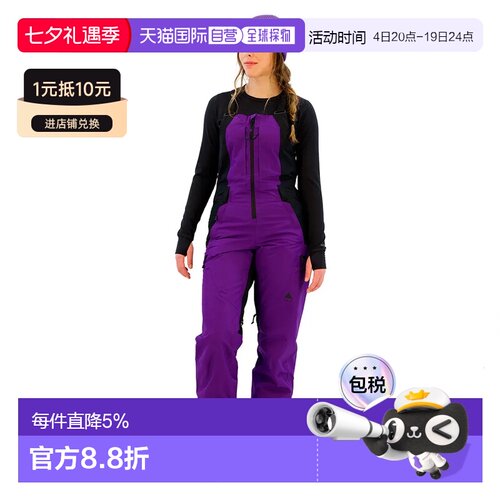 欧洲直邮BURTON Reserve Goretex 2L 背带裤