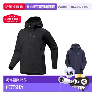 1h可退 Arc'teryx Gamma Hoody 男士 旧款 连帽外套始祖鸟软壳