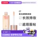 香港直邮CT星光滤镜粉底液30ml持妆自然清透持久正品