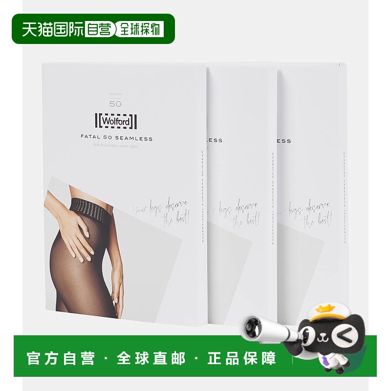 1h可退 香港直邮Wolford 女士 Fatal tights 高腰套装 001012