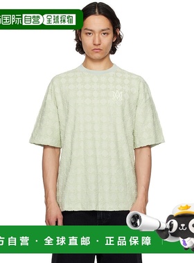 1h可退 香港直邮潮奢 AMIRI 男士 绿色 MA Quad Toweling Oversiz