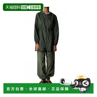 自营save the duckFleur Hooded Water Repellent Jacket In Thym
