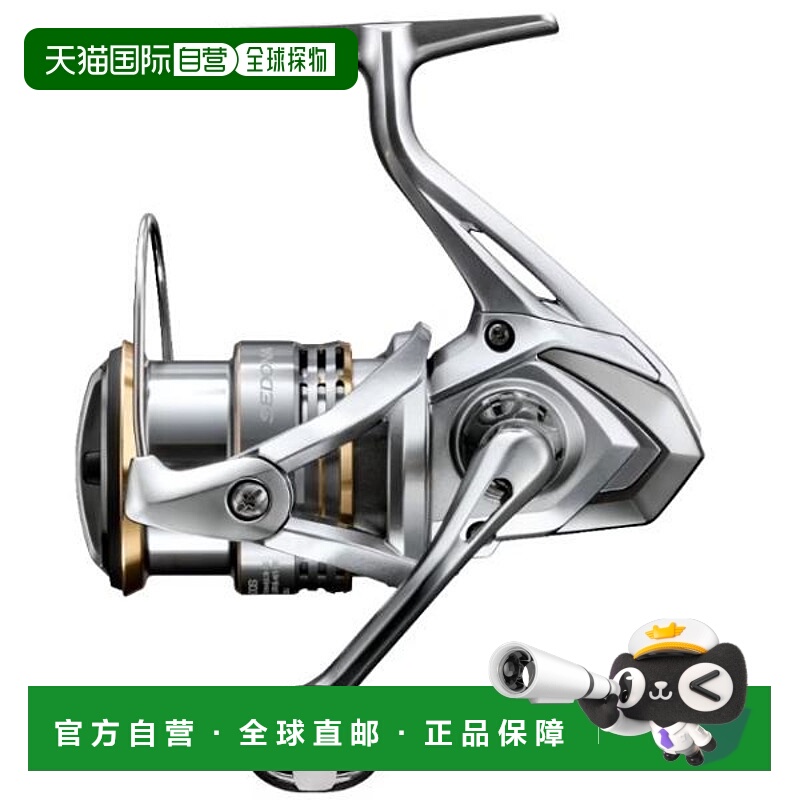 日本直邮Shimano 23 Sedona 2500S 纺车轮禧玛诺