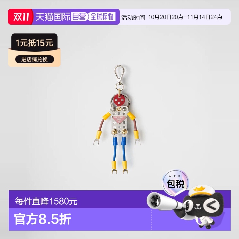 1h可退 欧洲直邮PRADA 普拉达 25春夏 2TR110_ZRO_F0055 男士 钥