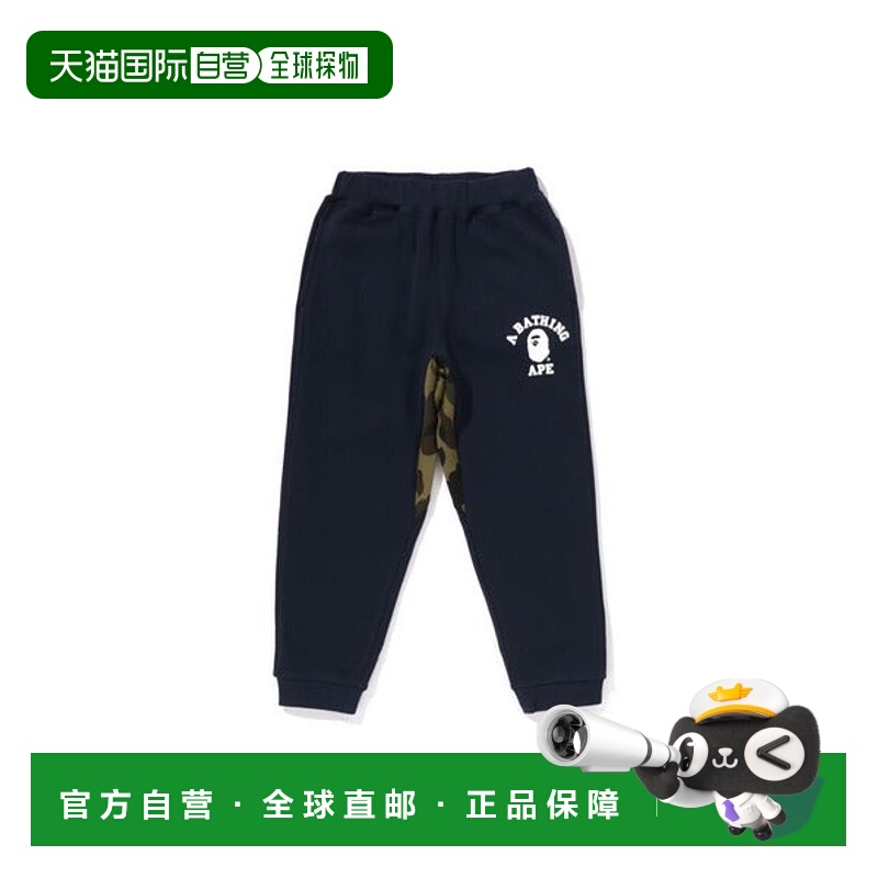 日本直邮A BATHING APE 1ST CAMO COLLEGE SWEAT运动长裤 [903382
