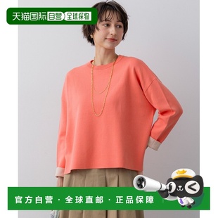 1h可退 日本直邮23区 女装 双色双面针织上衣 宽松高密度设计 KRW