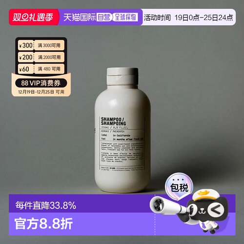 日本直邮Le Labo植纯系列光滑柔顺洗发水250ml#hinoki桧木正品