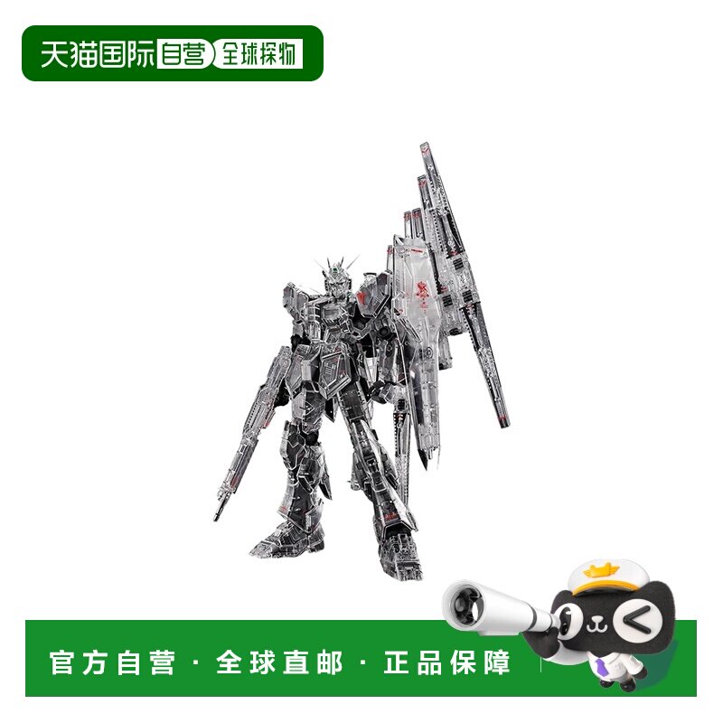 日本直邮 Bandai MG 1/100 ν高达 Ver.Ka 机械透明色 模型