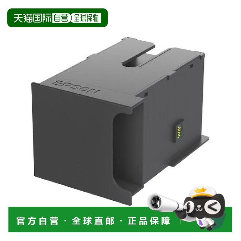 【日本直邮】Epson爱普生多功能打印机配件维修箱PXBMB2打印清晰