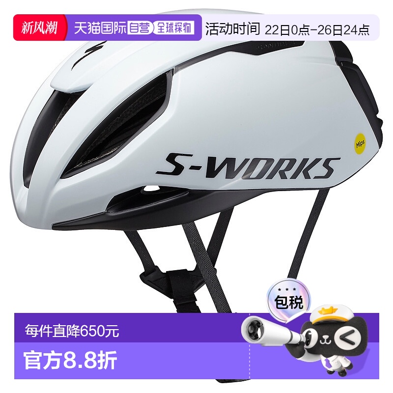 欧洲直邮Specialized闪电S-Works Evade 3 MIPS男女公路自行车骑