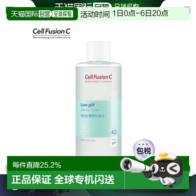 韩国直邮Cell Fusion C 秀肤生 弱酸PH4.5温和爽肤水 300ml正品
