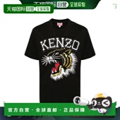 T恤 1h可退 FE55TS1874SG 男士 短袖 香港直邮kenzo 高田贤三