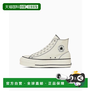 日本直邮 Converse ALL STAR LIFTED OVERTAPE ST HI 厚底运动鞋