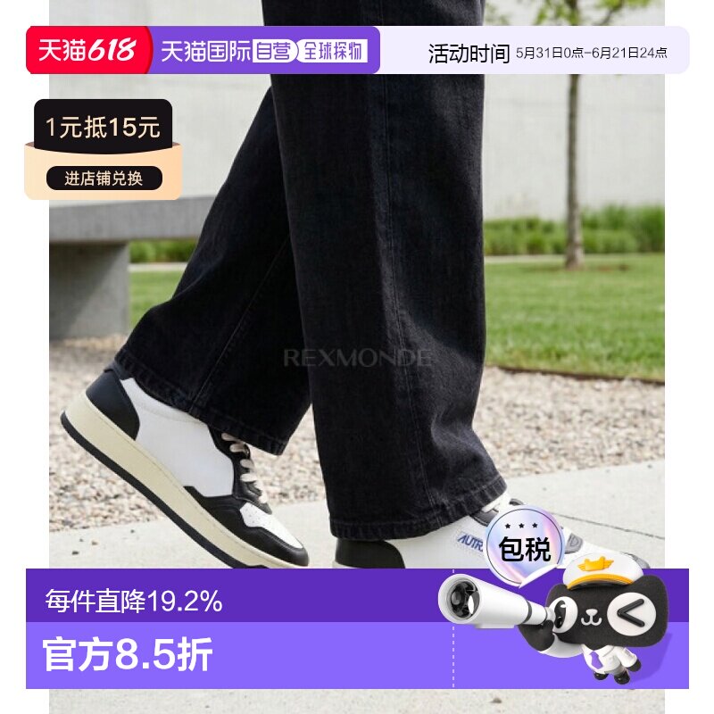 韩国直邮Autry黑白熊猫休闲鞋男款拼色运动鞋明星同款奥尔姆WB01