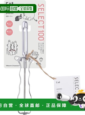 【日本直邮】贝印 Corporation 贝印 SELECT100 削皮器 S100 和 M