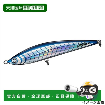 日本直邮Daiwa Lure Saltiga Cuddler 200F Boninkira