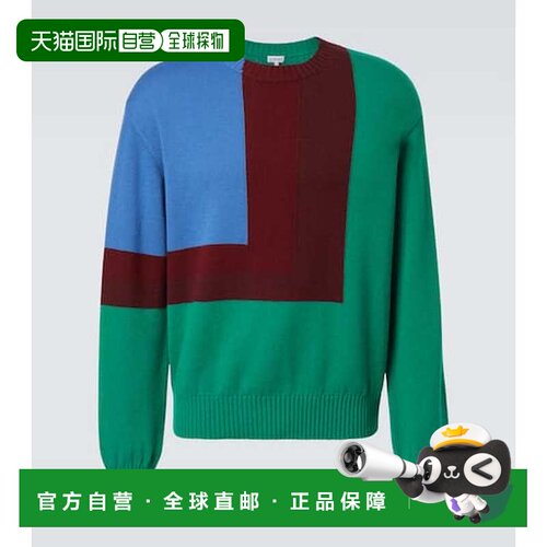 香港直邮LOEWE罗意威Albers男士毛衣 支付后1h可退