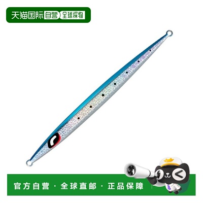 日本直邮Shimano Ocean Stinger Butterfly Easy Pebble 350g 013