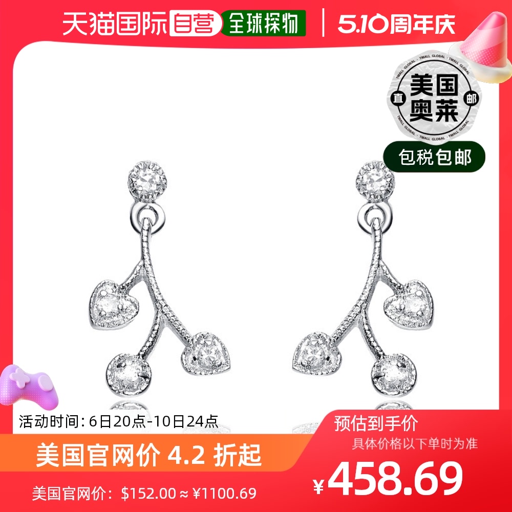 GENEVIVE Sterling Silver Cubic Zirconia Modern Stud Earring