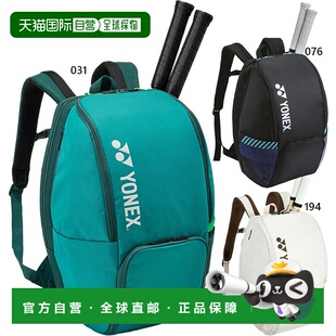 日本直邮YONEX 男式女式背包 30L 存储2个球拍鞋袋BAG2408B