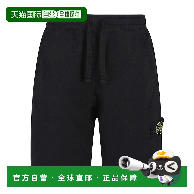 1h可退 香港直邮Stone Island 石头岛 男士 抽绳短裤 K1S15620000,男装,休闲裤,淘宝优惠券,粉丝福利购,淘宝优惠卷