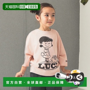 THE LOOM 儿童宽松短袖 PEANUT 1h可退 连帽卫衣 日本直邮FRUIT