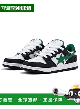 1h可退 日本直邮A BATHING APE 男士加宽鞋型BAPE SK8 STA BOLD #