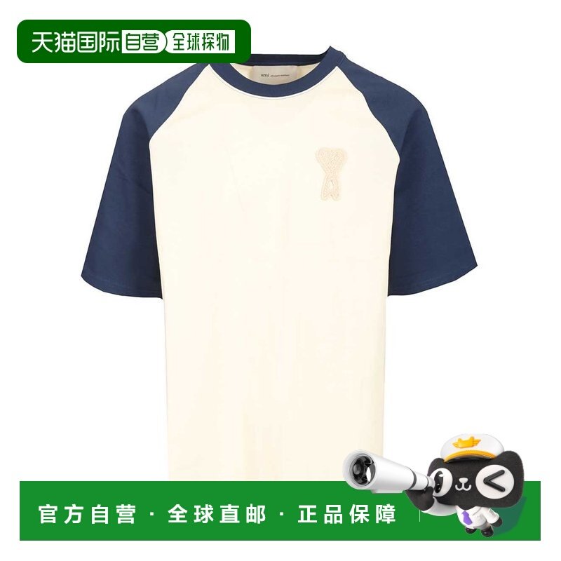 1h可退 香港直邮潮奢 Ami Paris 男士 AMI Paris 標誌貼片圓領 T,男装,T恤,淘宝优惠券,粉丝福利购,淘宝优惠卷