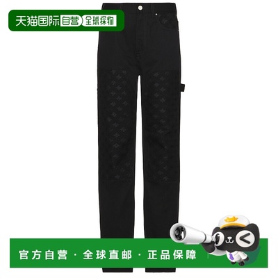 1h可退 香港直邮AMIRI 男士 MA Quad 提花木匠牛仔裤 AMPACR1001